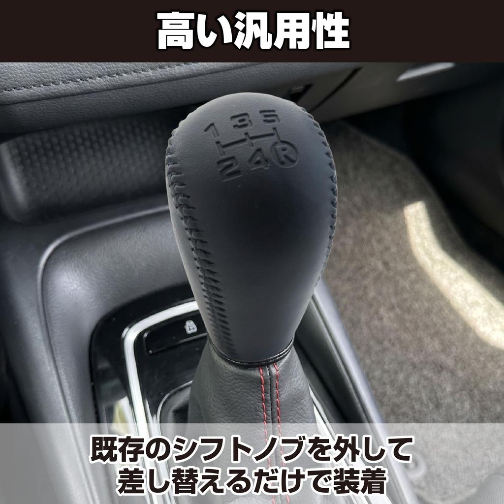 HAMILO Shift Knob Gear Knob MT Car Custom PU Leather Stitch Universal Type 5-Speed