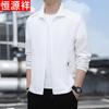 Hengyuanxiang Men's UPF50+ Ice Silk Outdoor Sun Protection Jacket