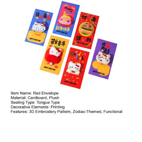 6Pcs Red Envelopes 3D Embroidery Plush Pendant Zodiac Horse Design Matte Cardboard Red Envelope 2026 New Year Gift