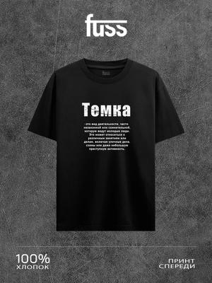 Topy – Trička
