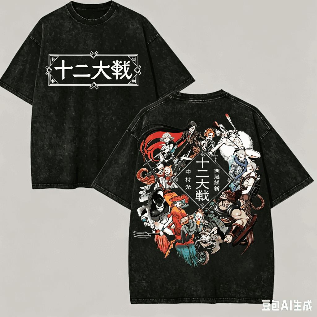 Juni Taisen Zodiac War Washed T-shirt Anime Lover Harajuku New Model Oversized Vintage Loose Streetwear Classic Unisex Couples