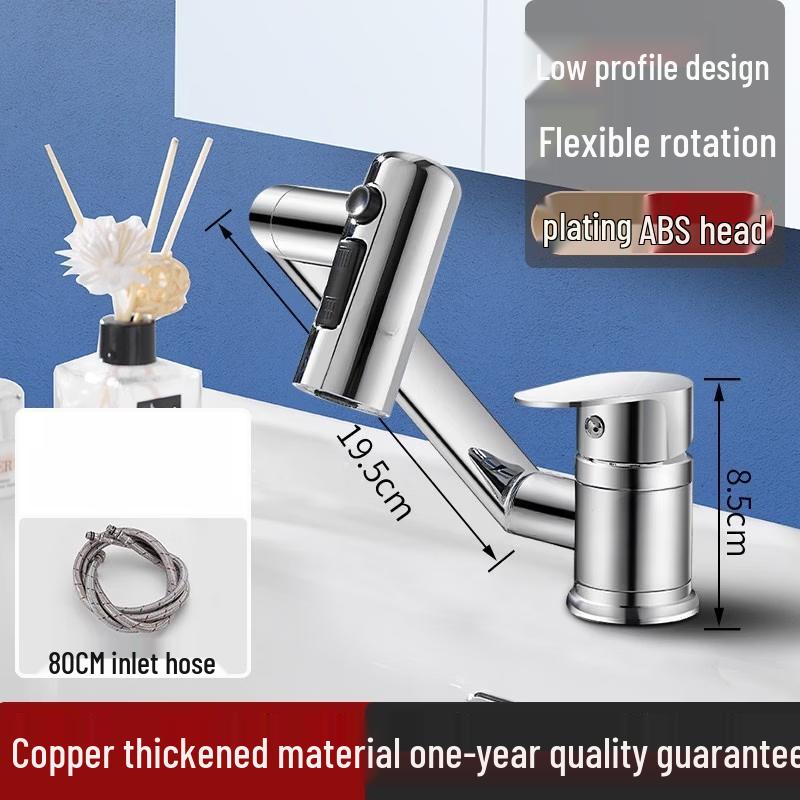 TLXT Wall-Mounted Basin Faucet