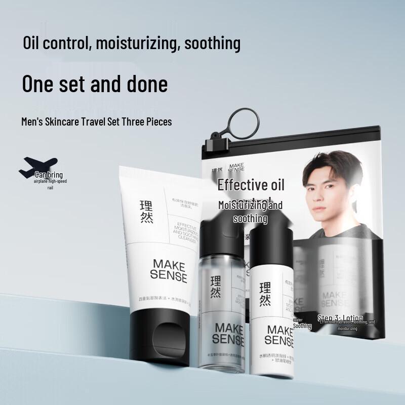 Liran Men s Hydrating Skincare Travel Set