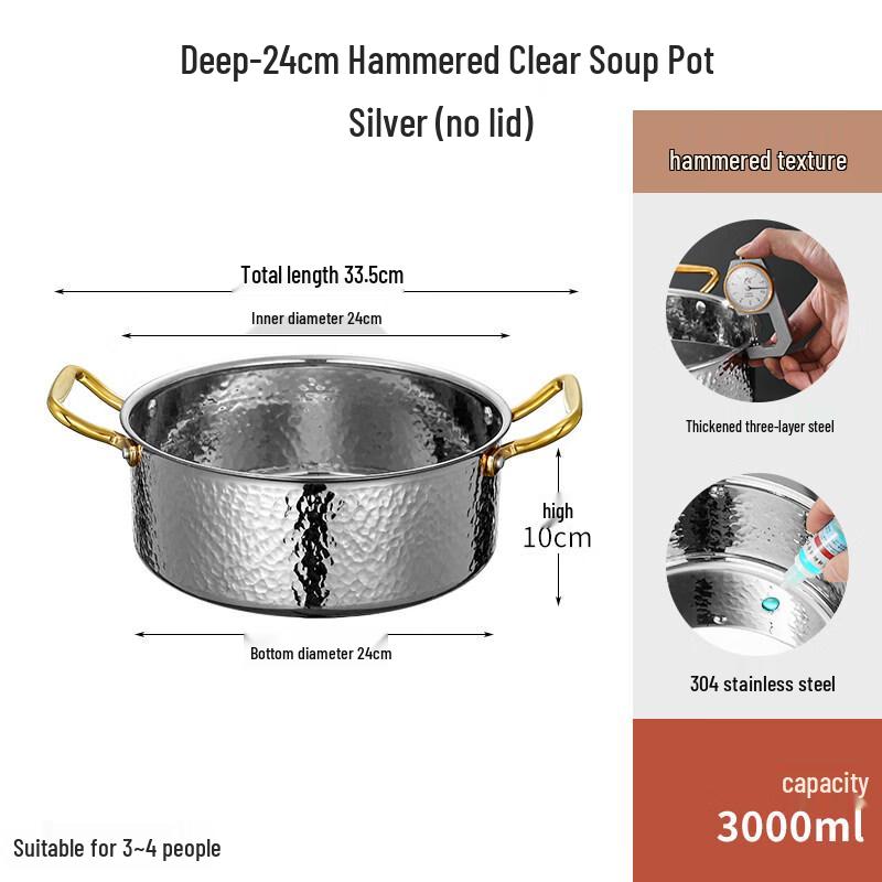 Ying Tang Hammered Stainless Steel Hotpot & Soup Pot