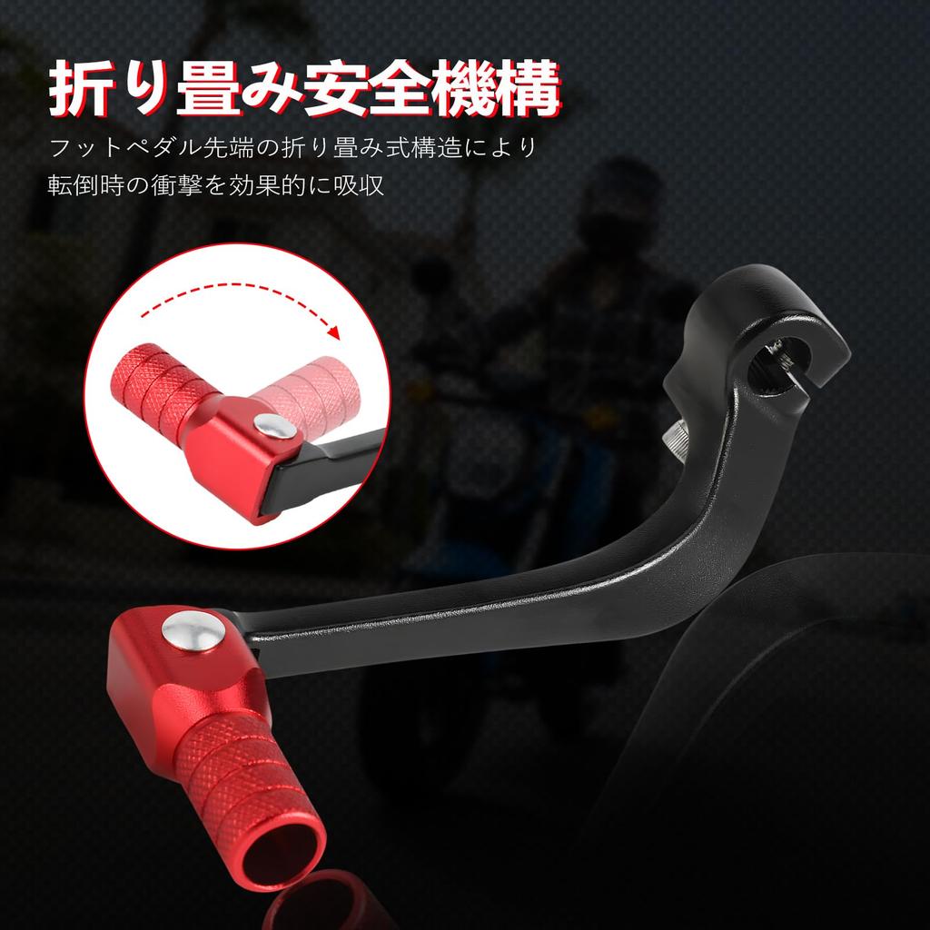 JFG Motorcycle Shift Pedal Change Pedal Honda MSX125 GROM125 Shift Pedal Lever Compatible Pedal Replacement Folding Custom Parts Aluminum (Red)