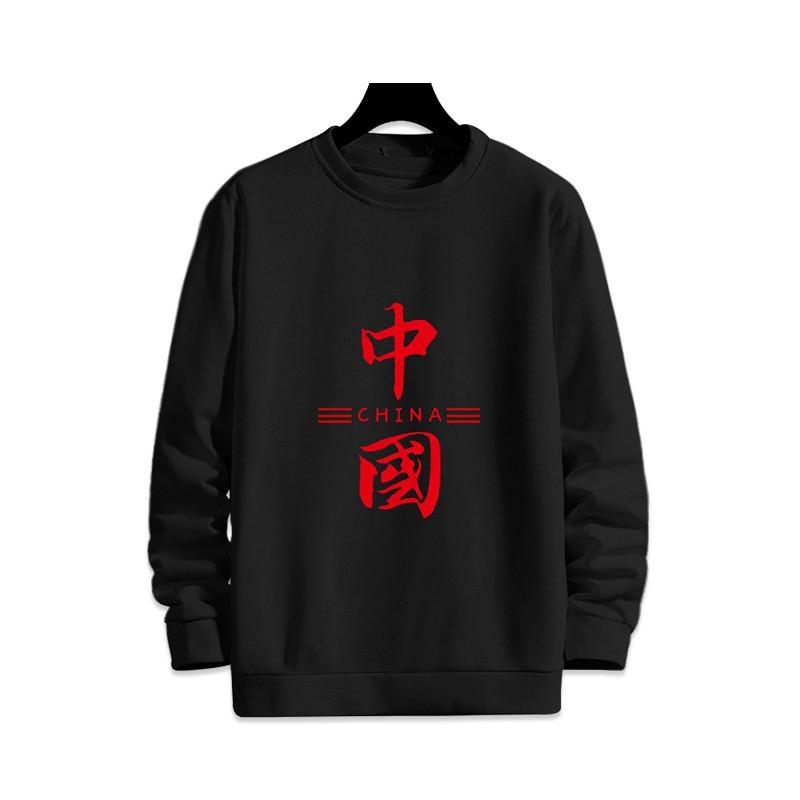 Mens Loose Fit Round Neck Sweatshirt Chinese Print Fleece Lined Casual Winter Top Teens