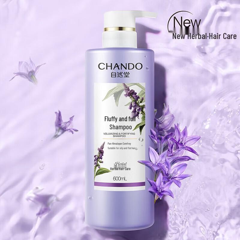 CHANDO Fluffy Volumizing Shampoo