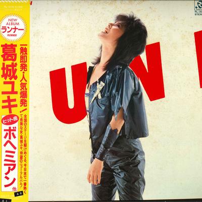 Disco LP YUKI KATSURAGI - Runner RL3026 RADIO CITY 1983 Japón Obi Pop/Rock Japonés
