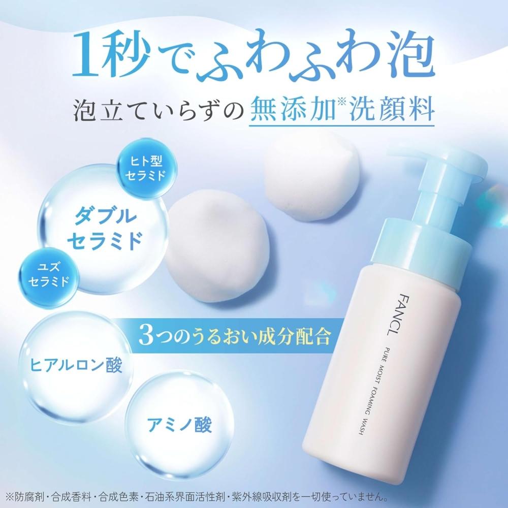Fancl Pure Moist Foam Cleanser 130ml 1 Bag