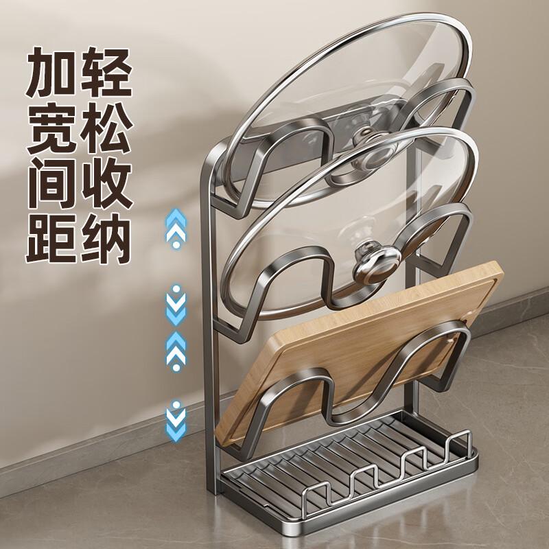 Zhishi Dual-Use Kitchen Pot Lid Holder and Storage Rack