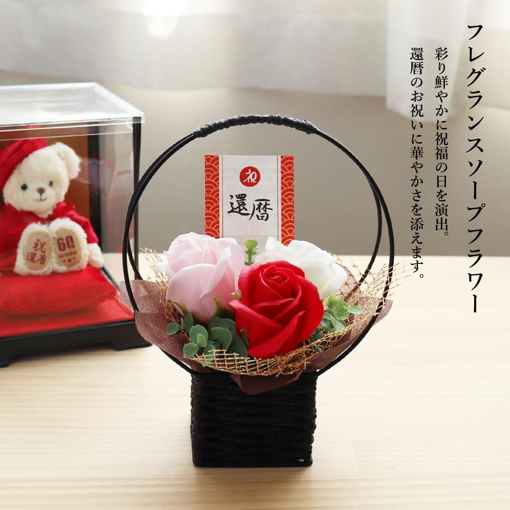 Petit Lou Longevity Bear 12cm Small with Fragrance Soap 60th (Case Flower) (1, Birthday)
