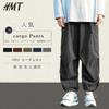 HMT Corduroy Cargo Oversized Wide Leg Relaxed Gaucho Sports Outdoor Pants with Drawstring and Elastic Popular Solid Colors for and Winter Dark Men's