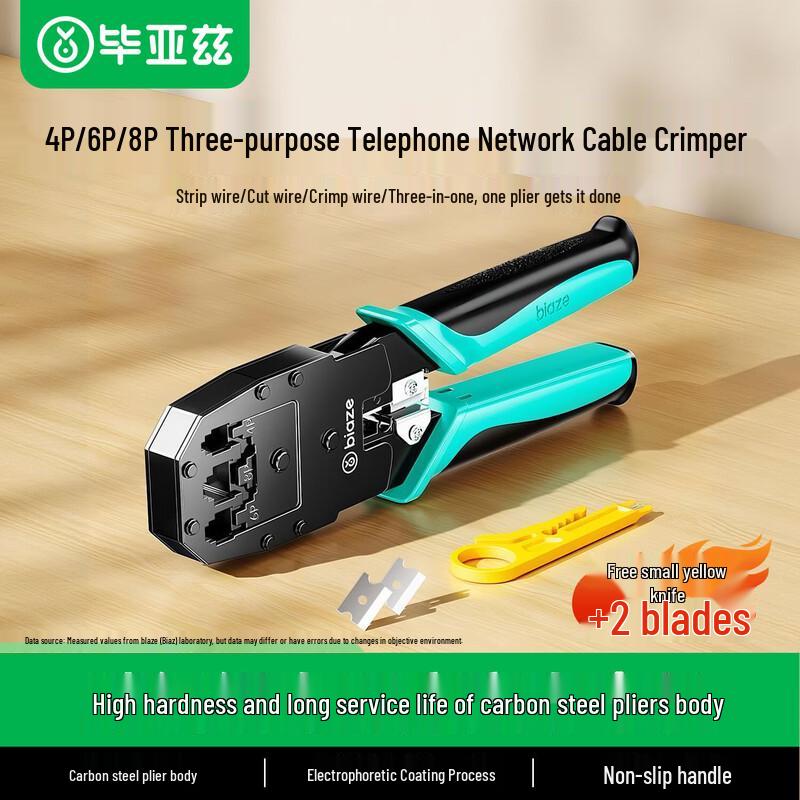 BIAZE 4P/6P/8P Multi-function Network Cable Crimper