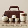 Travel Tea Set 1011 New Fast Portable Ceramic Kuaike Cup Outdoor Tea Pot Business Company Souvenir