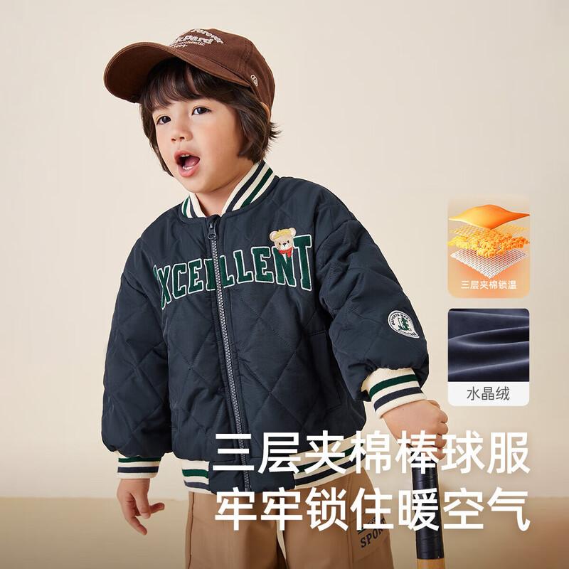 

JELLYBABY Boys Far Infrared Quilted Autumn/Winter Baseball Jacket 100