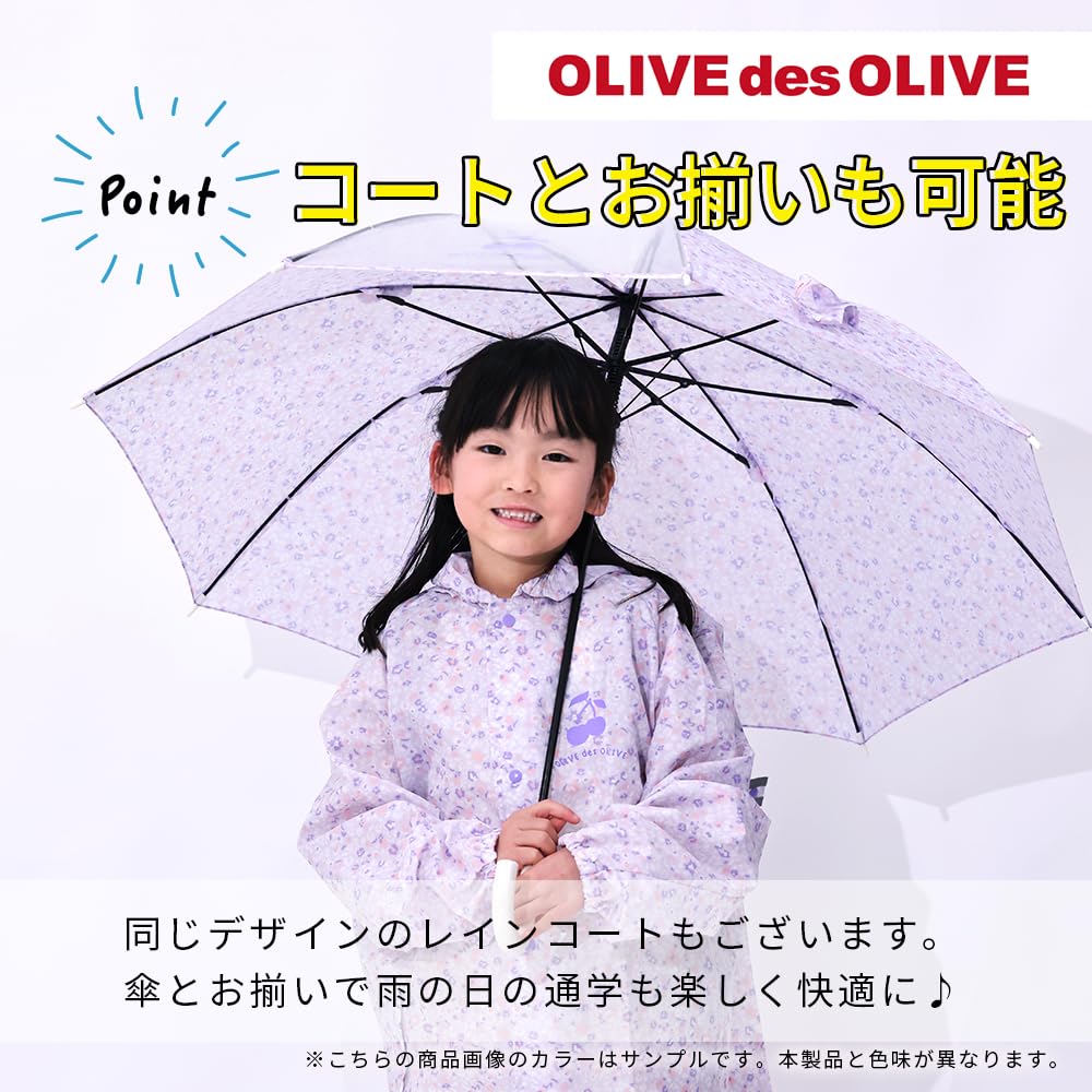 Ogawa Kids' Long Umbrella, Jump Style, 58cm, 8 Ribs, OLIVE des OLIVE Mint Floral Print, One-Point Logo, Antibacterial Handle, Water-Repellent, 71002