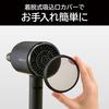 Koizumi Hair Dryer, Monochrome, Large Air Volume, Quick Drying, Low Temperature Mode, Foldable, Negative Ion, Black KHD-9532/BK