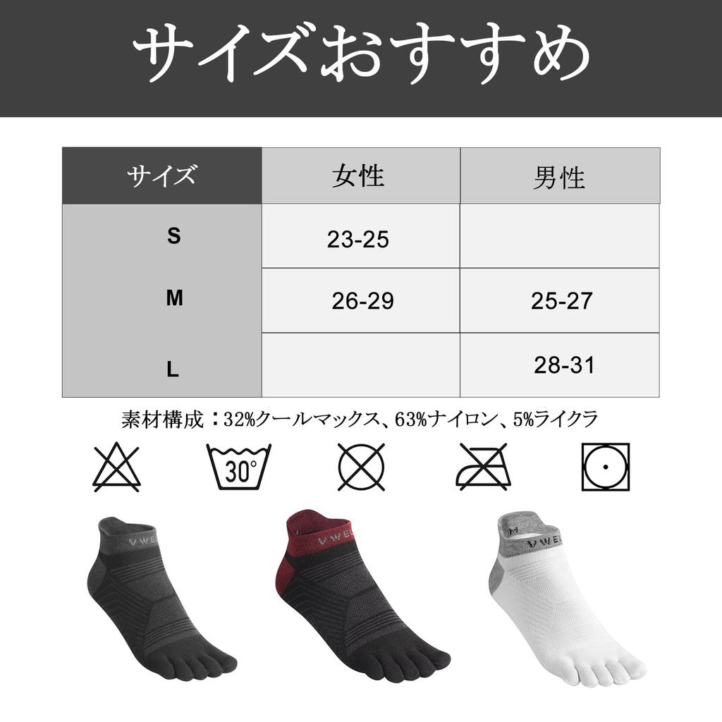VWELL Coolmax Sizes Men's Five-Toe Socks, Breathable, Ankle-Resistant, Antibacterial, Odor-Resistant, Durable, All-Season Socks, 3-Pair Set, 25-27cm