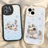 Cartoon Siamesische Katze Paar Handyhülle für iPhone 16 15 14 11 12 13 Pro Max Plus Rückseite Lederhülle