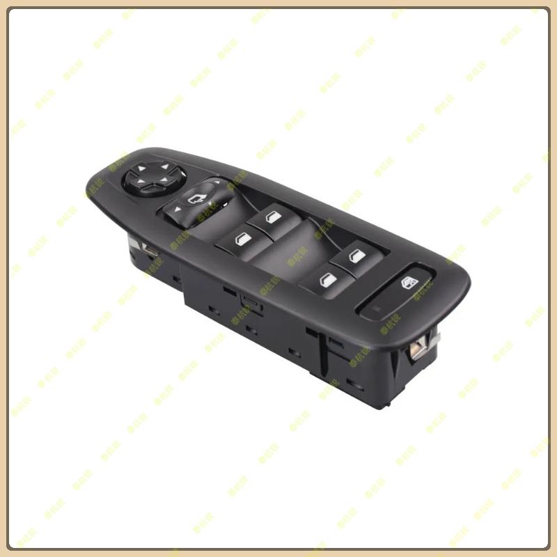 96749624ZD For Peugeot 2008 5 Door Hatchback Auto Window Control Switch Side Mirror Button 2013 2014 2015 2016 2017 2018