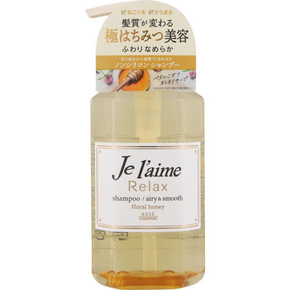 

Je l aime Relax Jurème Relax Шампунь (Воздушный и гладкий) 500 мл
