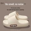 2025 Neue EVA Anti-Rutsch-Slipper: Aufsteh-Cool-Komfort für Männer & Frauen, Perfekt für Zuhause drinnen, Sommer und Badezimmernutzung