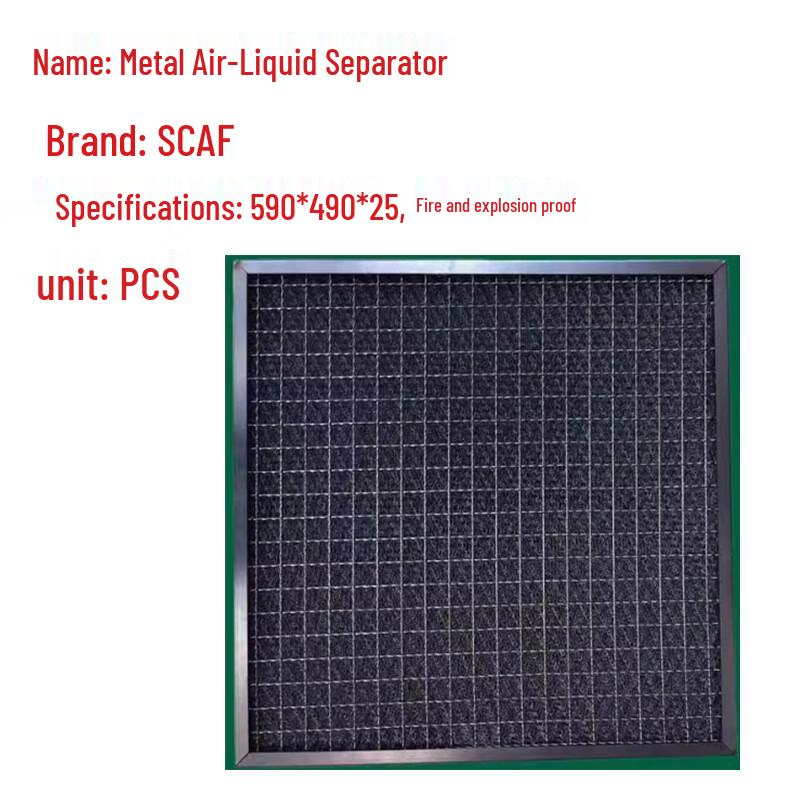 SCAF Flat Panel Metal Air-Liquid Filter