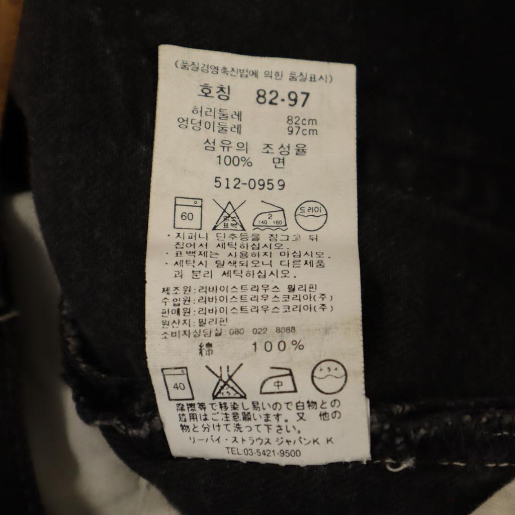 Levi's 90s 512 Old Straight Denim Pants W32 Black Jeans Men's Used