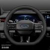 Car Steering Wheel Cover, For Ford Territory Taurus Explorer Transit Everest Ranger Raptor Kuga Maverick 2024-2026 Accessories