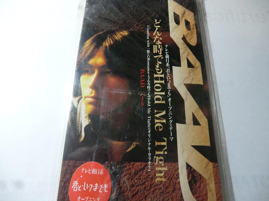 CD BAAD, KYOUJI YAMADA, MASAO AKASHI;  - Donna Toki Demo Hold Me Tight/mabus ZADL1004 Japan Japanese Pop/Rock Used