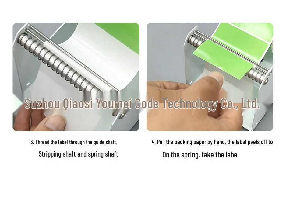 Bi Shi Xi Automatic Adhesive Label Stripper - Barcode Label Separator