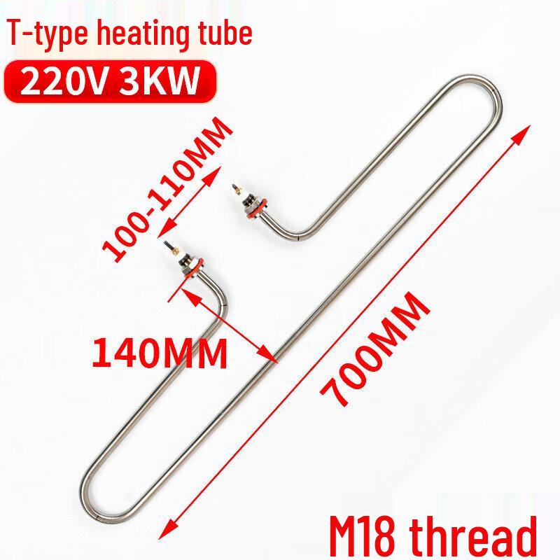 Aokewen 700mm Electric Heating Tube