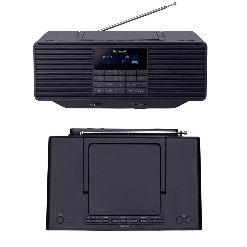 Panasonic Portable Stereo CD System RX-D70BT-K AUX Black