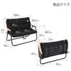 Dod Good Luck Sofa Folding Chair That Can Be Used As a Shelf In the Car of Aluminum 2-seater [Made Alloy] CS2-500-BK
