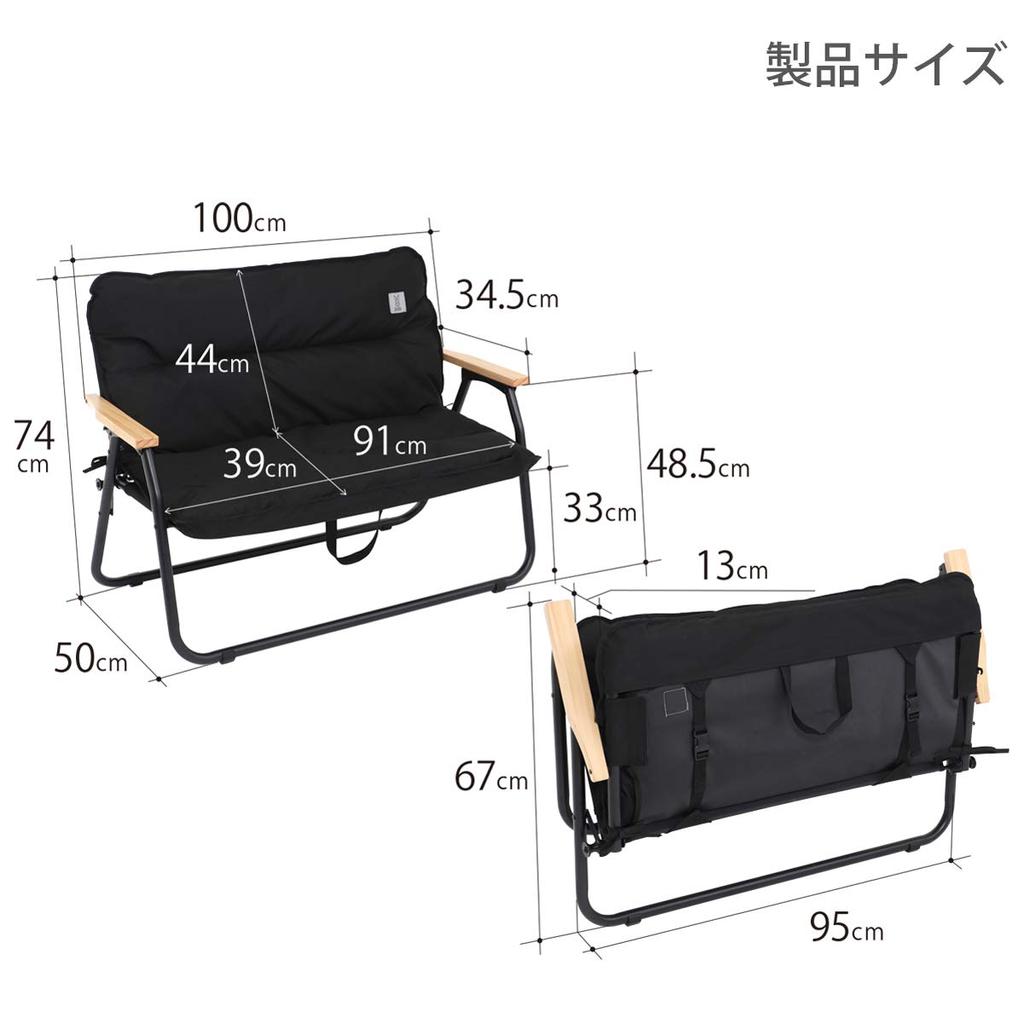 Dod Good Luck Sofa Folding Chair That Can Be Used As a Shelf In the Car of Aluminum 2-seater [Made Alloy] CS2-500-BK