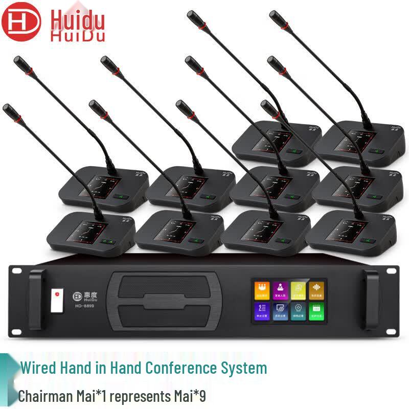 HuiDu HD-8899 Digital Conference Microphone System (CN Version)