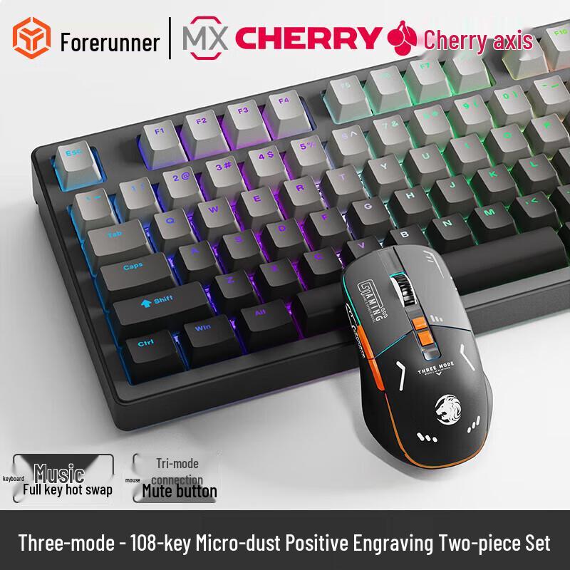 Qianxingzhe Z-Series Versatile Gaming & Office Keyboards