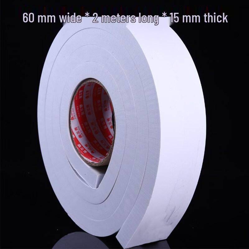 Qianyu Thickened White Door Seam Sealing Strip