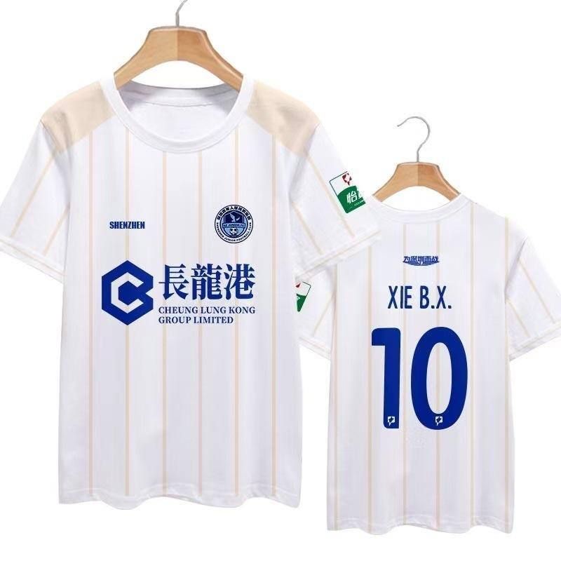 2026 Season Shenzhen Youth Team Uniform Player Version Jersey Surrounding Quick-drying Short-sleeved T-shirt Fans Half-sleeved Comfortable