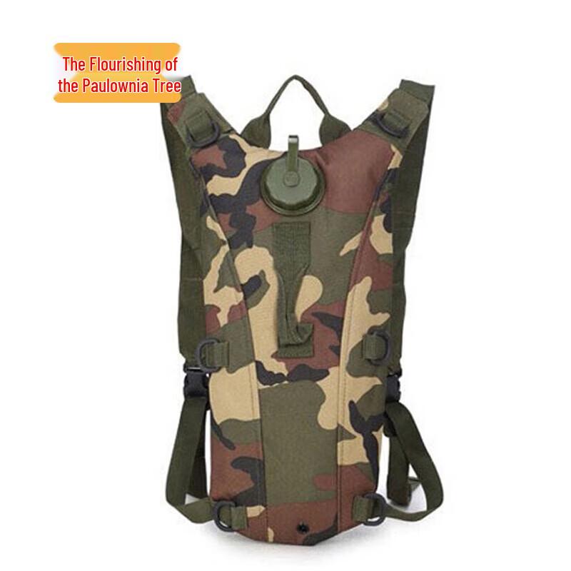 Zizhisheng 3L Outdoor Water Bladder