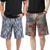 Lymio Printed Short for Men Men Short Stylish Look Design Short (Available Also Packs) (Short5 2TieDieMultiL