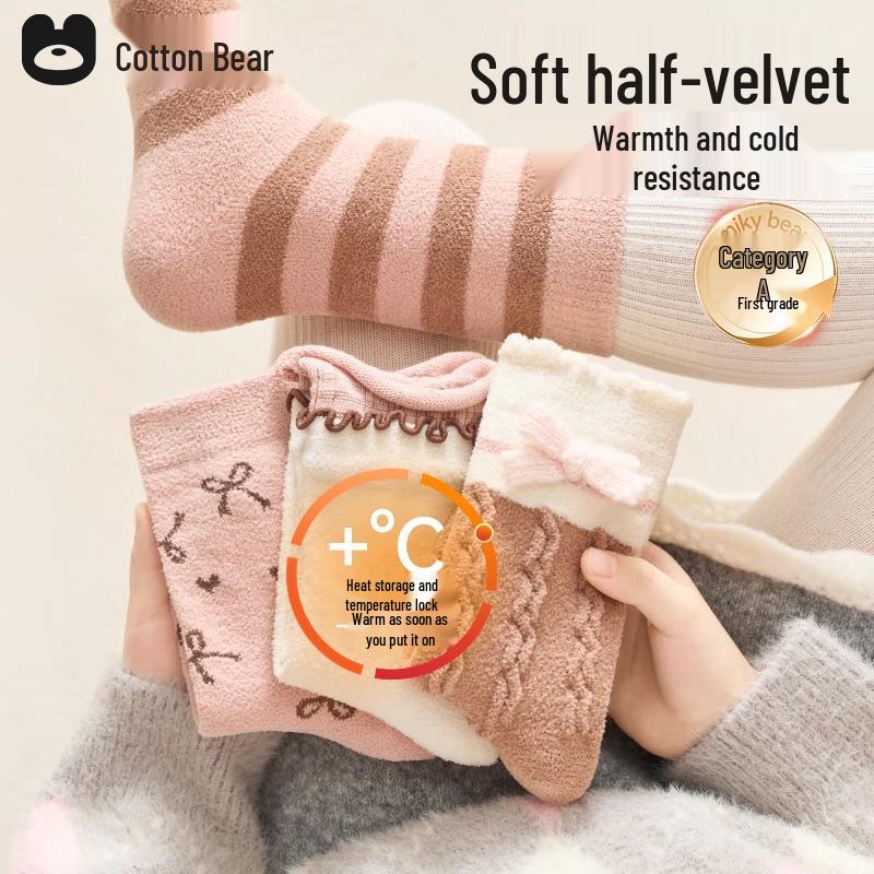Cotton Bear Girls' Thickened Winter Mid-Tube Terry Socks