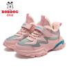 Babu Bean Kinder Winterschuhe Mädchen 2025 Neue Fleece Warme Sneakers Rutschfeste Lederoberfläche Wasserdichte Baumwollschuhe Charge