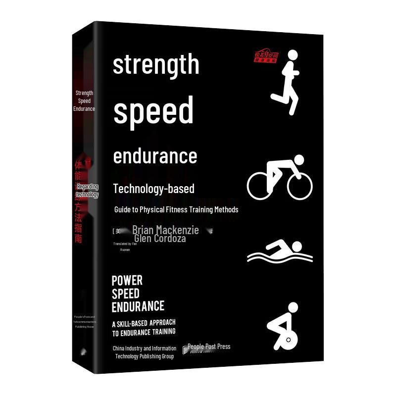 Strength, Speed, Endurance: Technology-Based Training Guide