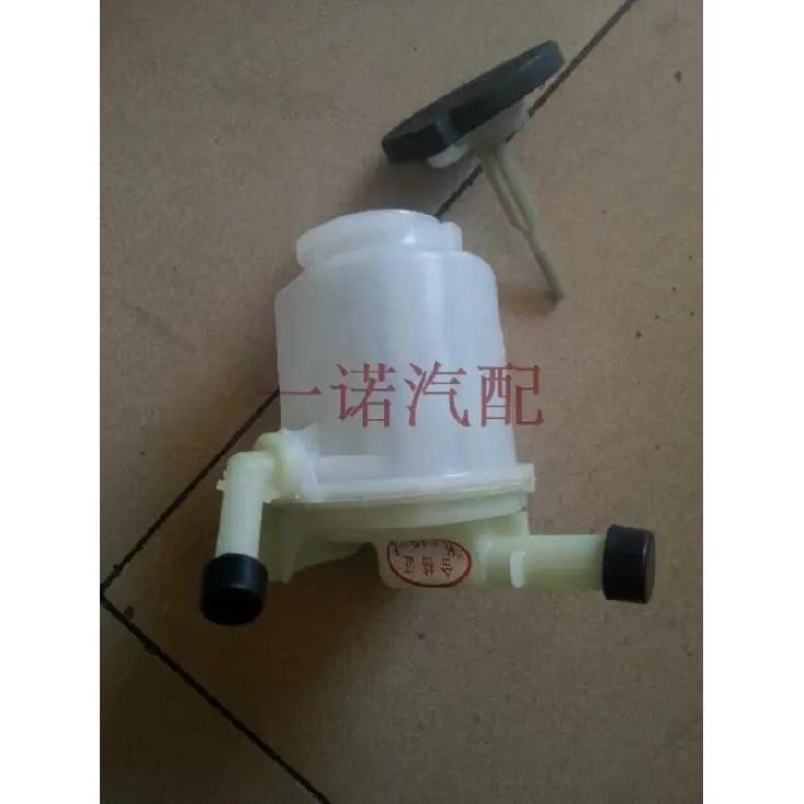 Steering Wheel Power Steering Oil Cup Oiler for FAW Weizhi Weile Xiali 2000 Vizi