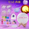 Drawable Moon Lamp Drawing Kit Making Toy Craft Kit Indirect Lighting Night Light Handmade Kit Space Theme Paint Set Draw Your Own Lamp Craft Kit
