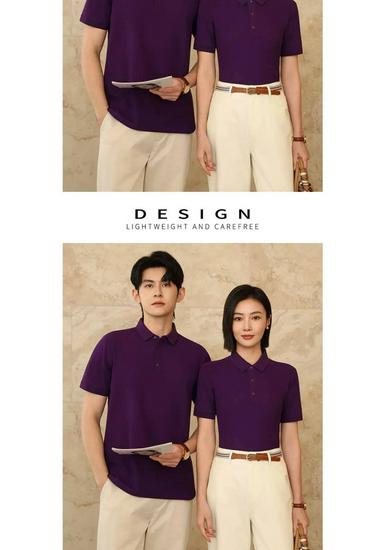 Premium Ice Silk Polo with Custom Logo - Summer Short Sleeve Workwear