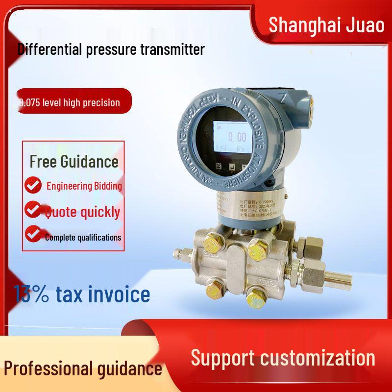 High-Precision 0.075 Level Intelligent Explosion-Proof Corrosion-Resistant Differential Pressure Sensor for Water, Gas, and Oil
