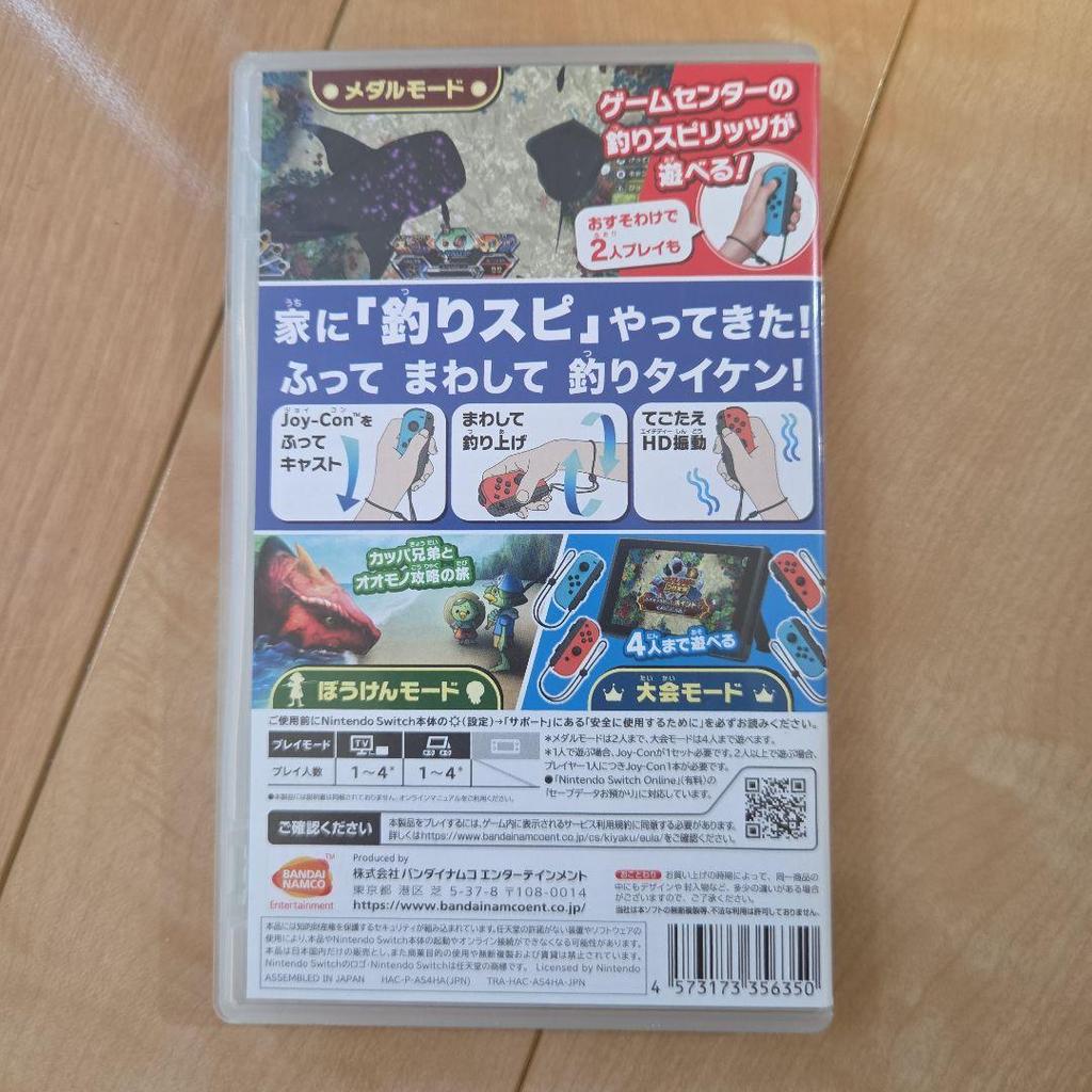 Fishing Spirits Nintendo Switch version