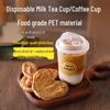Disposable U-shaped Milk Tea & Coffee Cups with Lids
